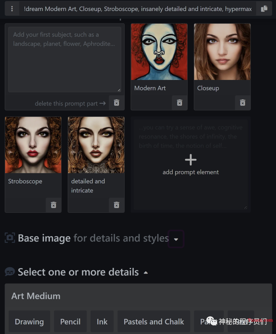 当下最强的 AI art 生成模型 Stable Diffusion 最全面介绍