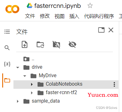 Google Colab 无敌详细使用教程