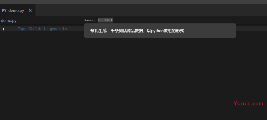 Cursor一个使用chatgpt-4的ai辅助编程工具