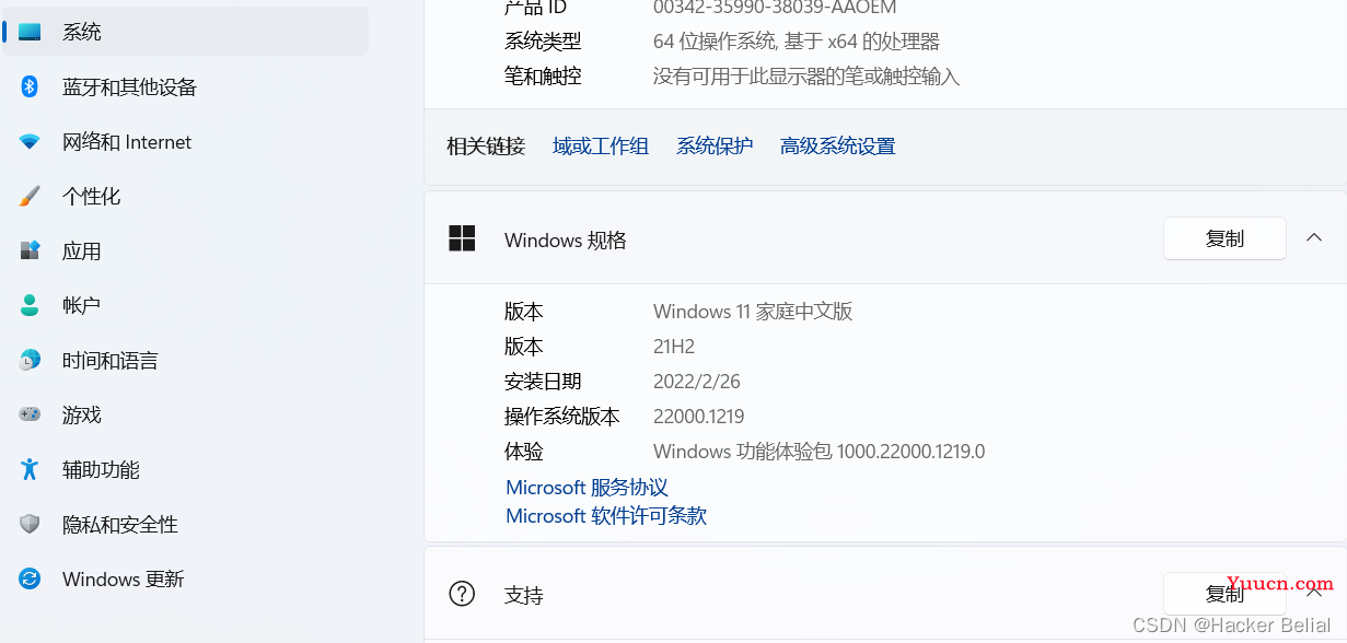 Tensorflow-gpu安装教程（详细）！！！