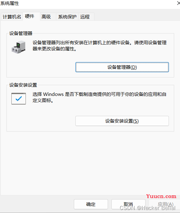Tensorflow-gpu安装教程（详细）！！！