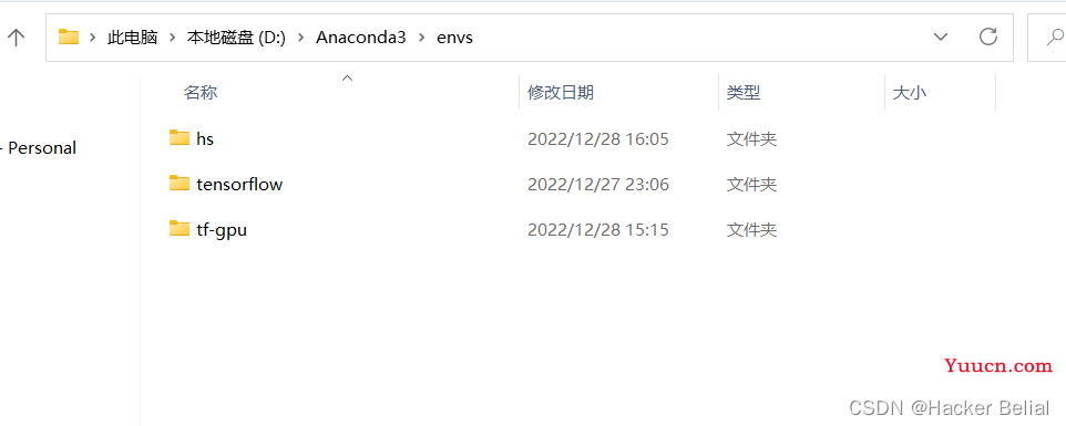 Tensorflow-gpu安装教程（详细）！！！