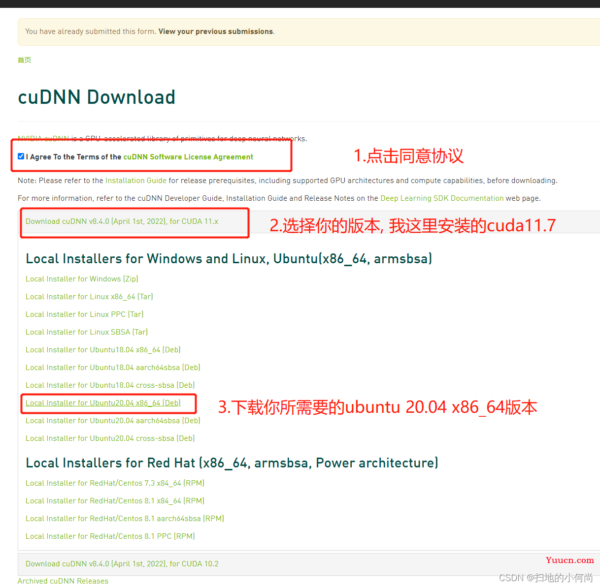 最新CUDA环境配置教程(ubuntu 20.04 + cuda 11.7 + cuDNN 8.4)