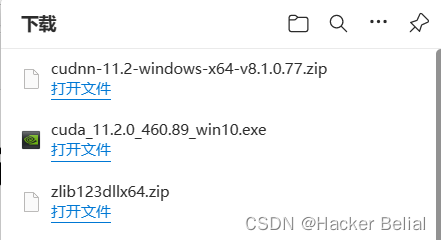 Tensorflow-gpu安装教程（详细）！！！