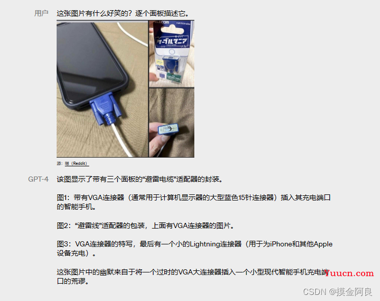 不能错过的 ChatGPT4.0 （附体验方法）
