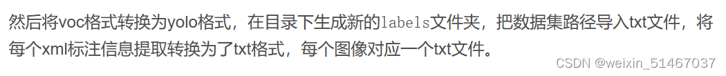 基于yolov5的遥感图像目标检测（NWPU VHR-10）