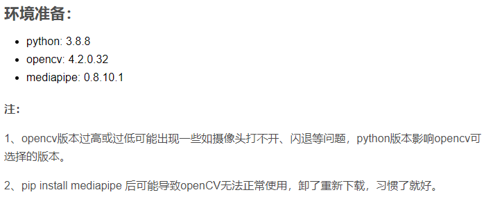 openCV实践项目：拖拽虚拟方块