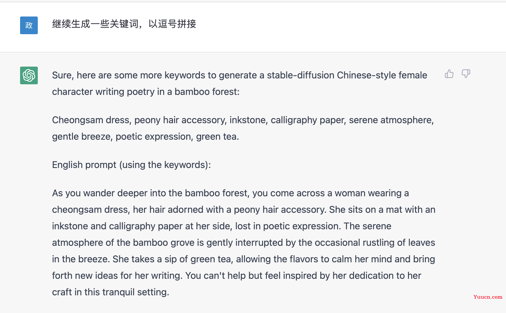 当ChatGPT遇见stable-diffusion，你不敢相信的创意艺术之旅!