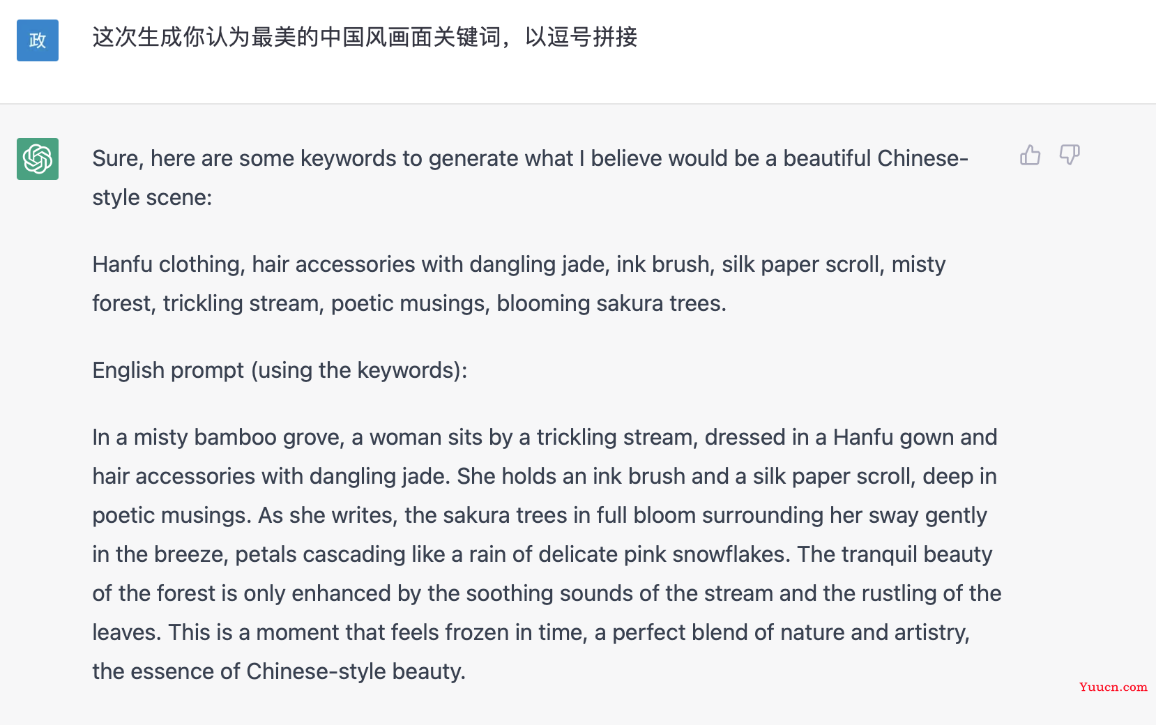 当ChatGPT遇见stable-diffusion，你不敢相信的创意艺术之旅!