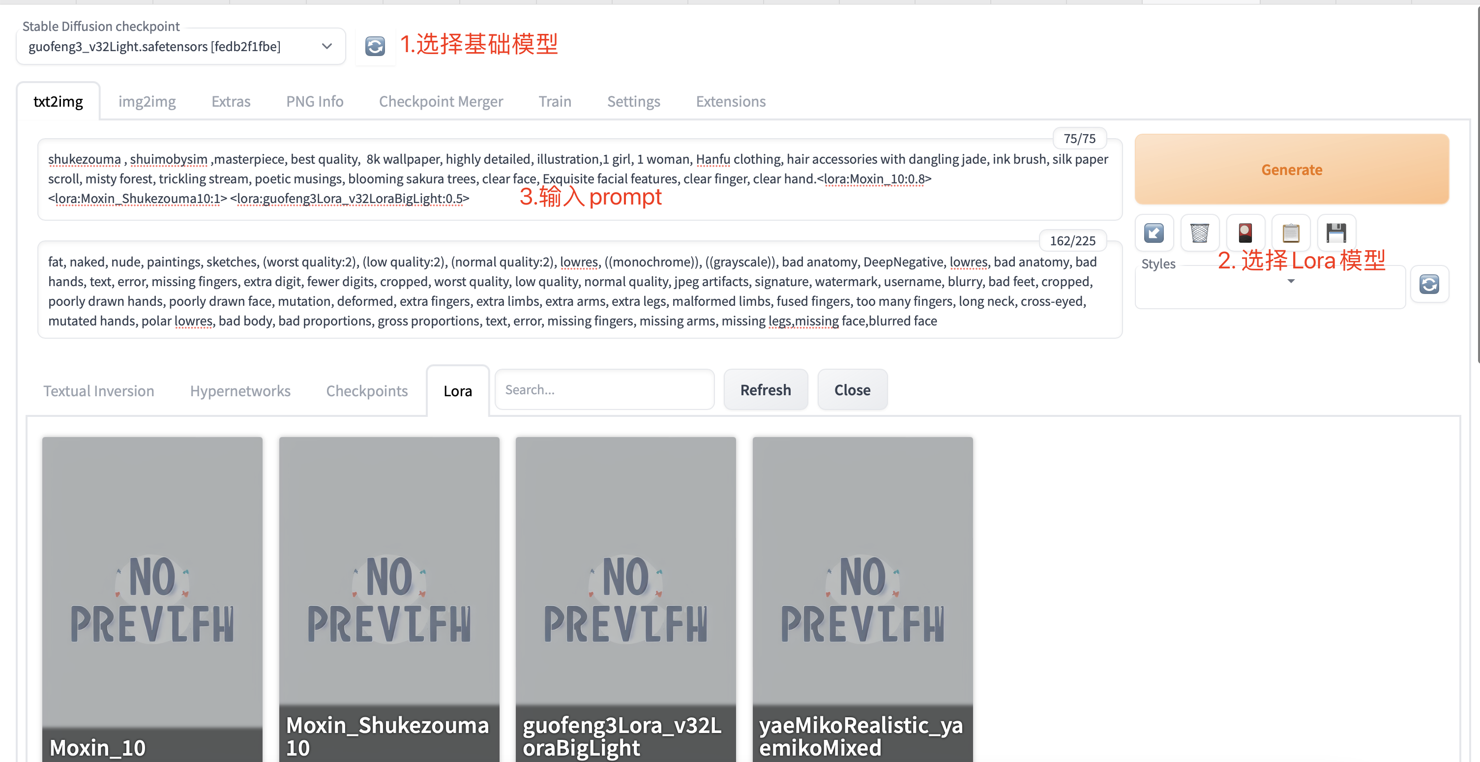 当ChatGPT遇见stable-diffusion，你不敢相信的创意艺术之旅!