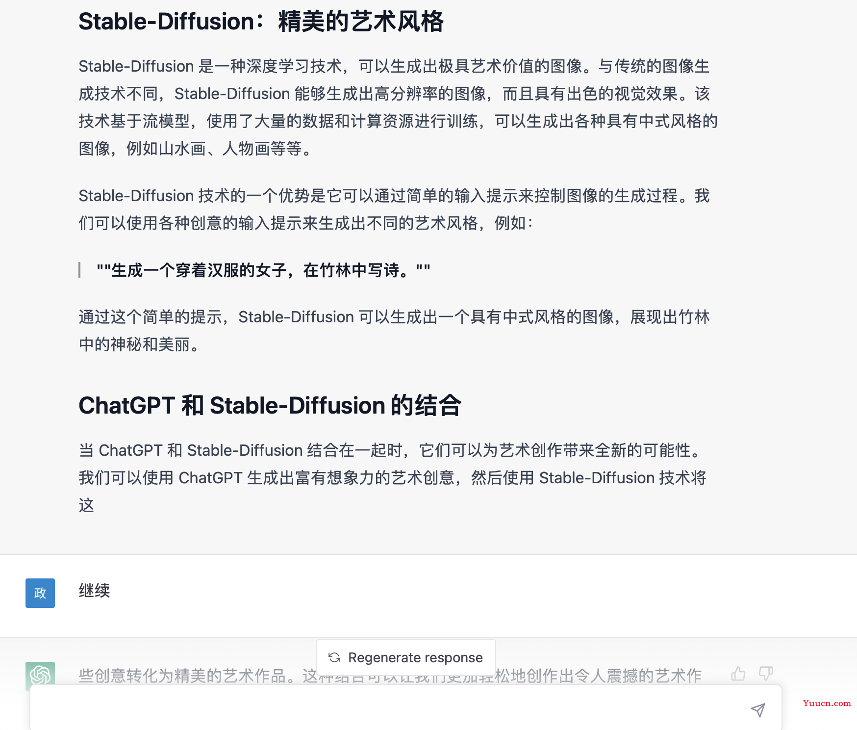 当ChatGPT遇见stable-diffusion，你不敢相信的创意艺术之旅!