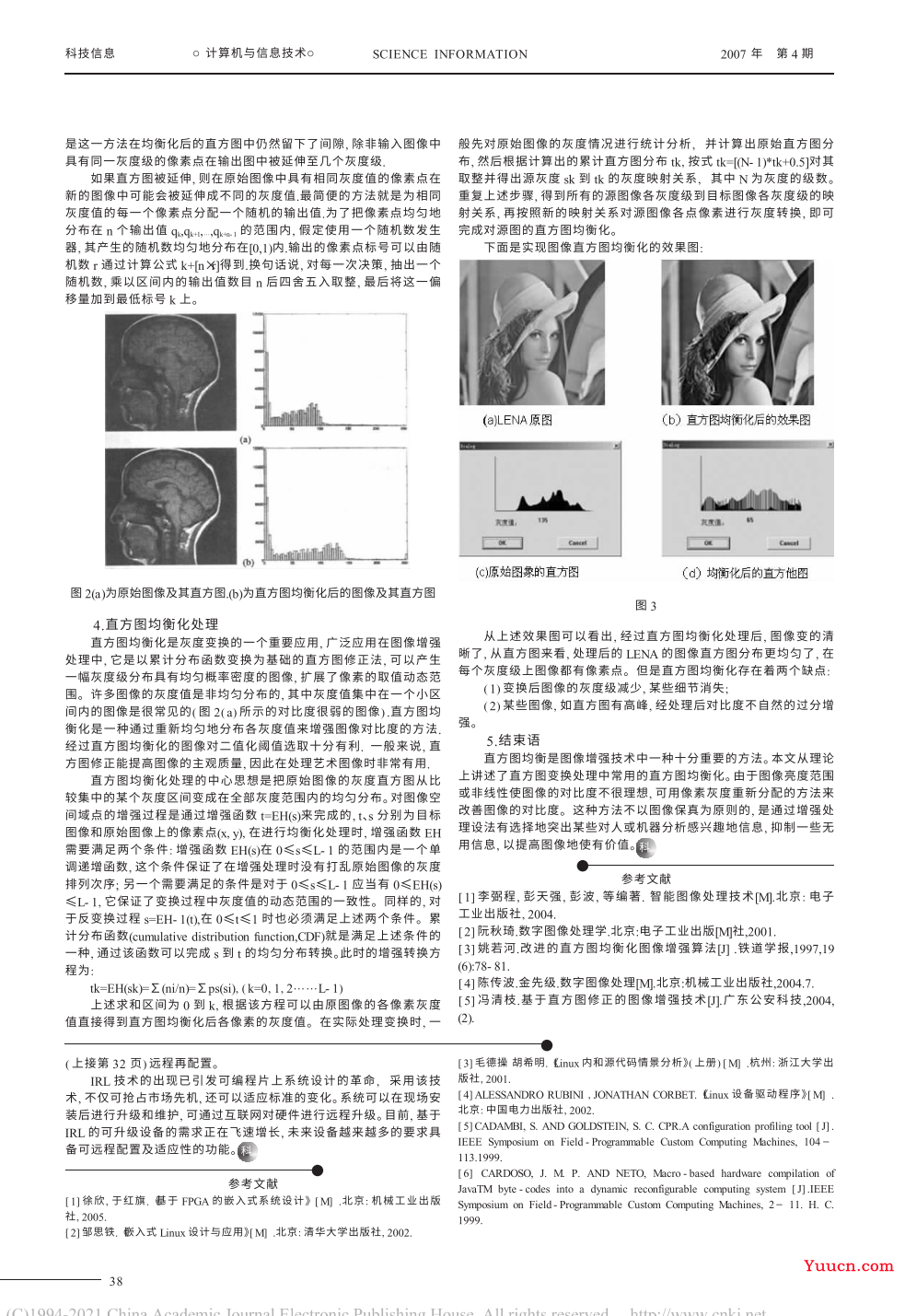Python 计算机视觉（八）—— OpenCV 进行图像增强