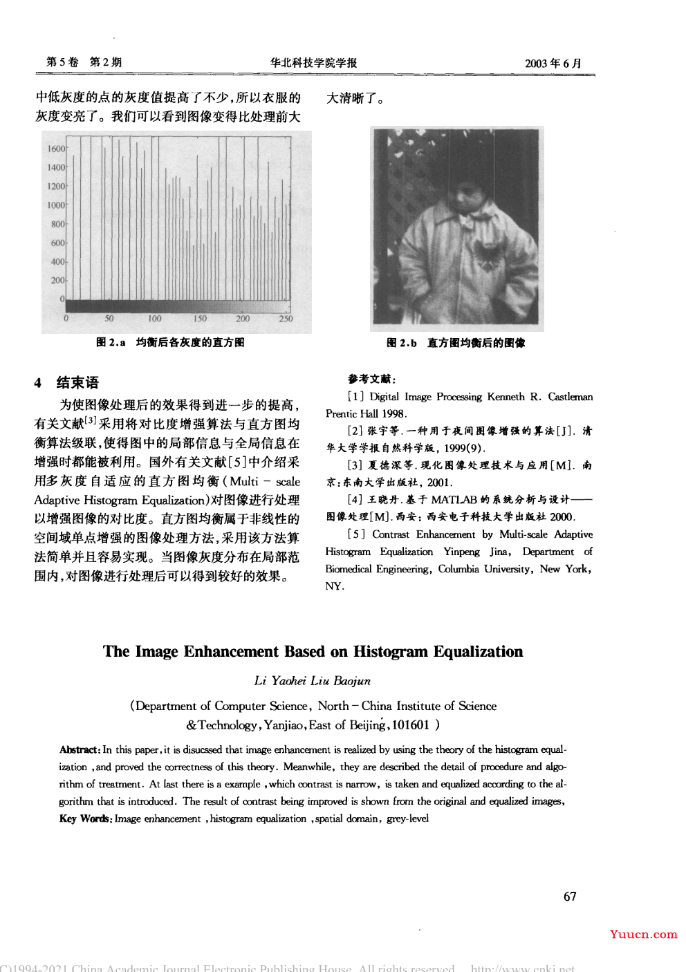 Python 计算机视觉（八）—— OpenCV 进行图像增强