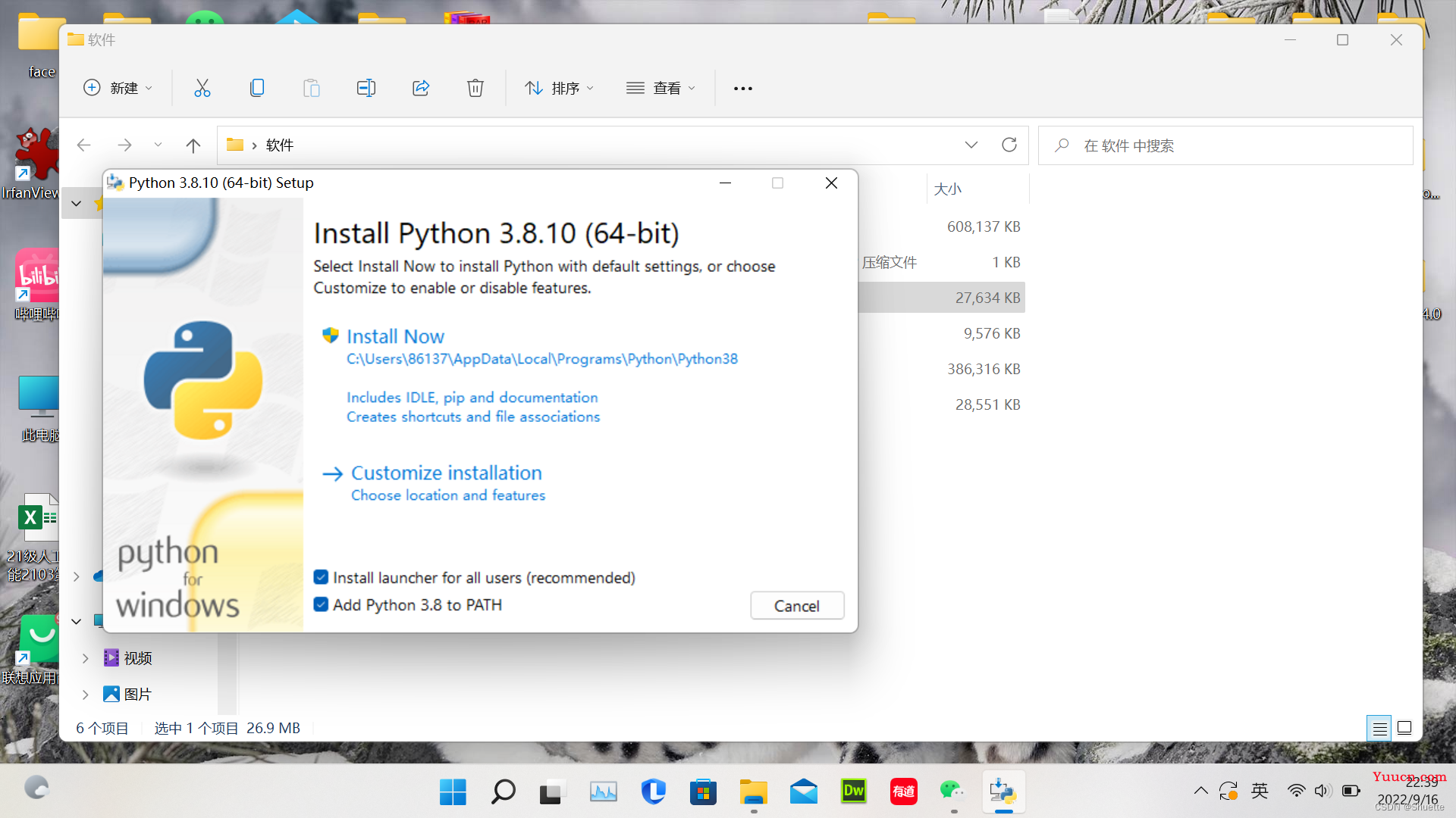 Anaconda（python，pycharm）半详细安装教程