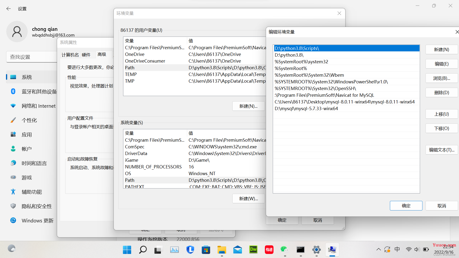 Anaconda（python，pycharm）半详细安装教程