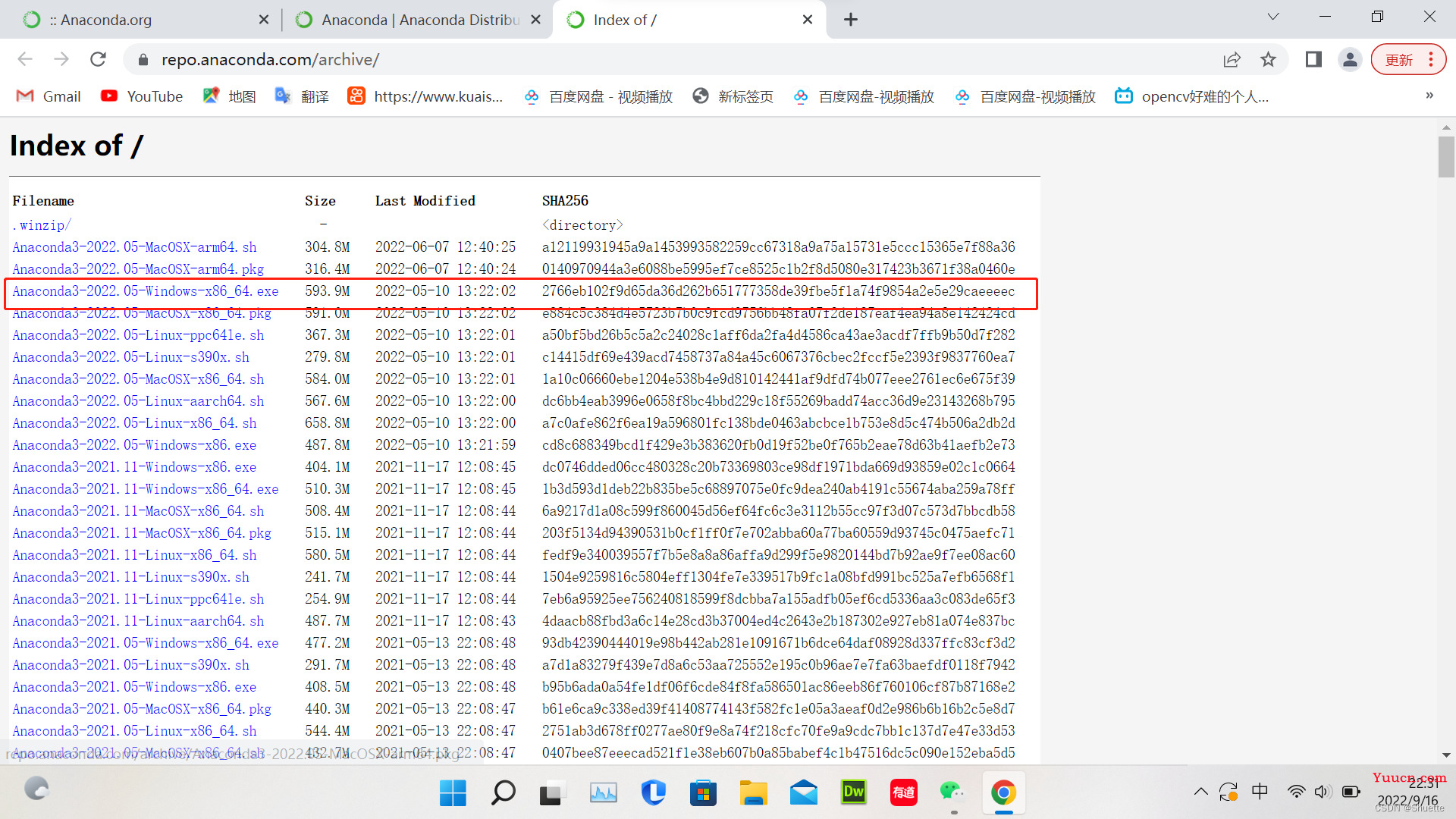 Anaconda（python，pycharm）半详细安装教程