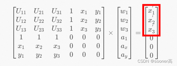[经典的图像warping方法] Thin Plate Spline: TPS理论和代码详解