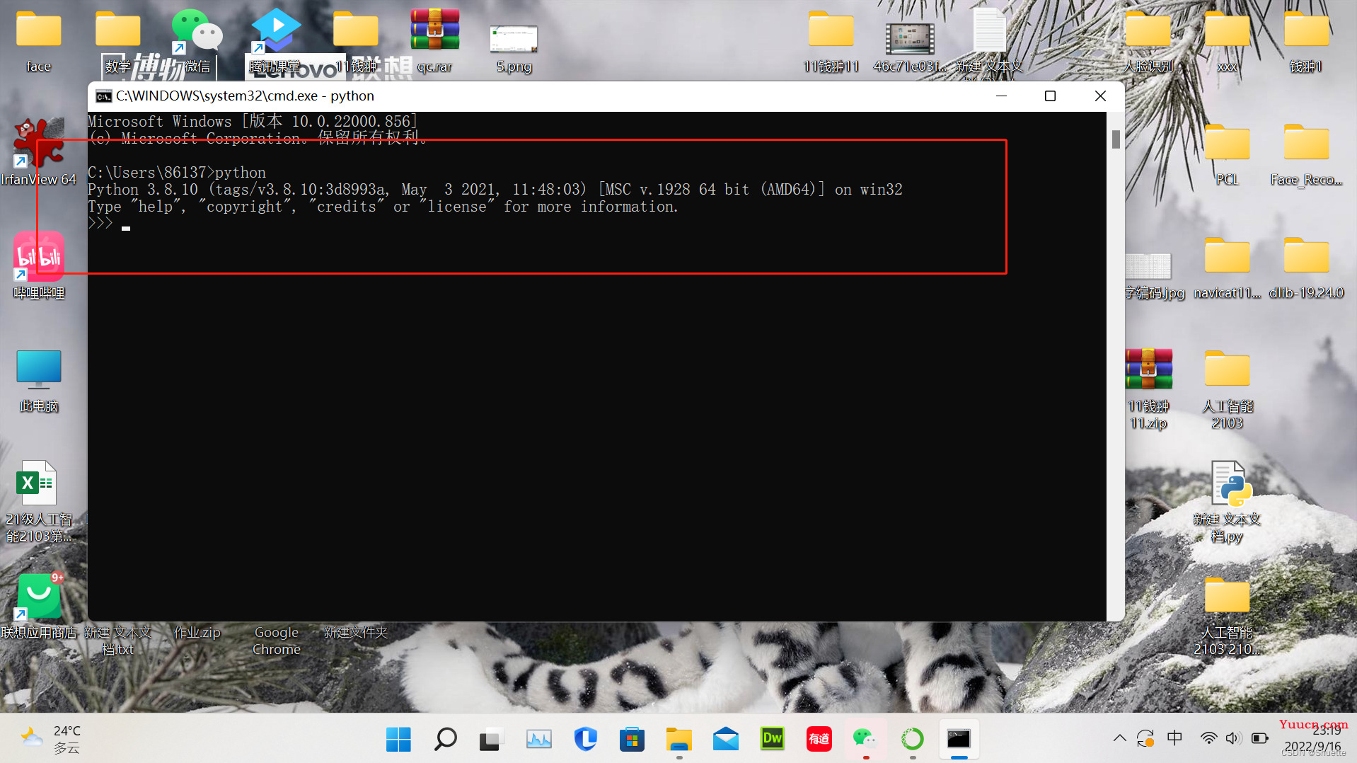 Anaconda（python，pycharm）半详细安装教程