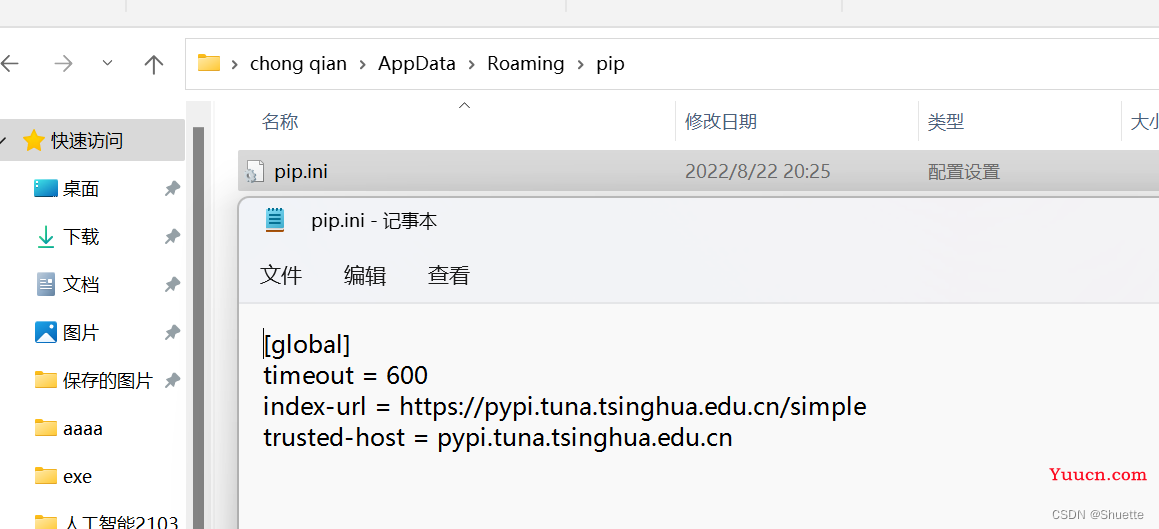 Anaconda（python，pycharm）半详细安装教程