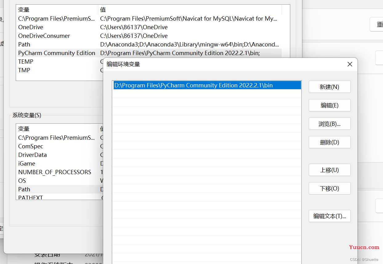 Anaconda（python，pycharm）半详细安装教程