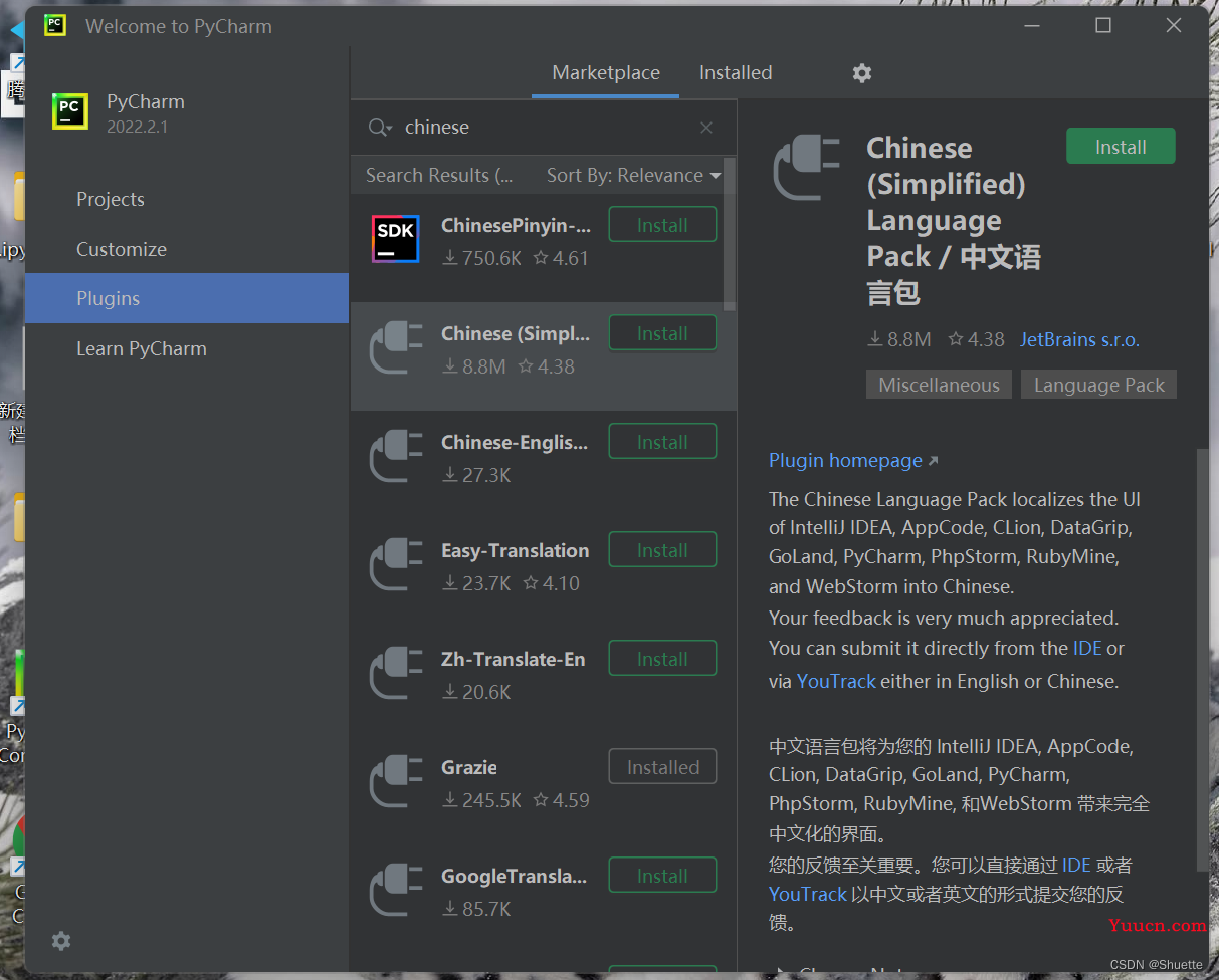 Anaconda（python，pycharm）半详细安装教程