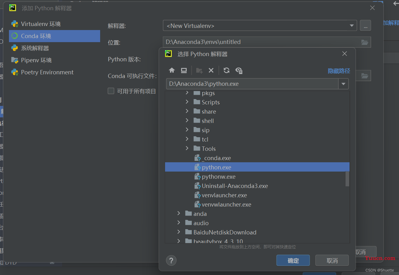 Anaconda（python，pycharm）半详细安装教程