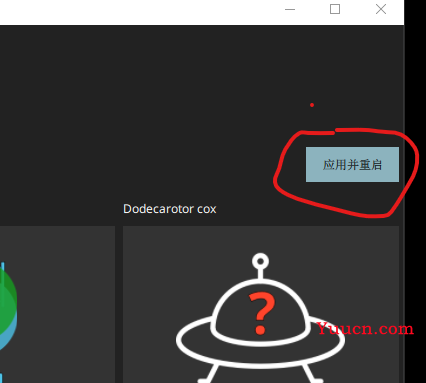 QGC地面站使用教程