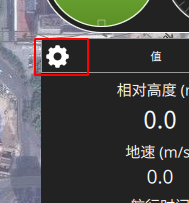 QGC地面站使用教程