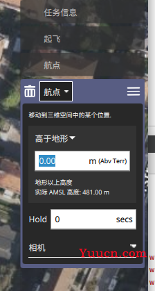 QGC地面站使用教程