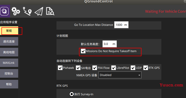QGC地面站使用教程