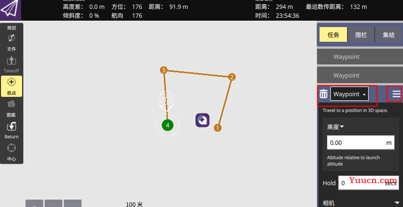 QGC地面站使用教程