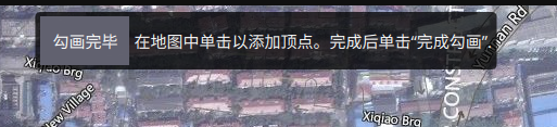 QGC地面站使用教程