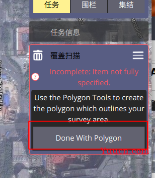 QGC地面站使用教程