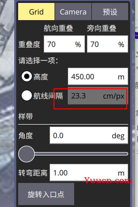 QGC地面站使用教程