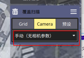 QGC地面站使用教程