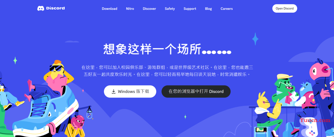 【AI作图】Midjourney保姆级注册&使用教程