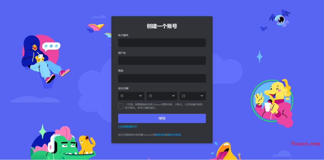 【AI作图】Midjourney保姆级注册&使用教程