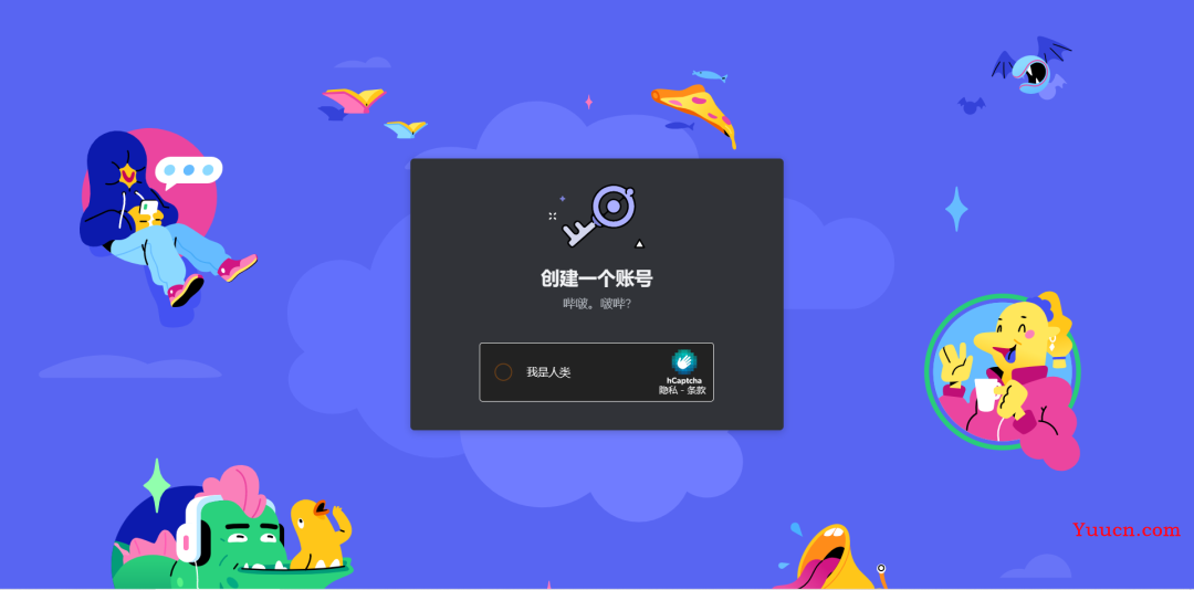【AI作图】Midjourney保姆级注册&使用教程