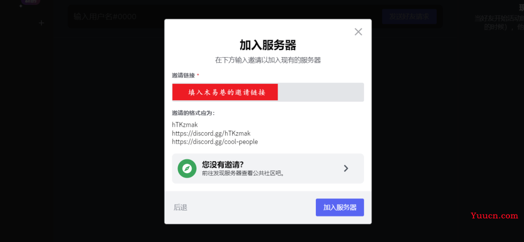 【AI作图】Midjourney保姆级注册&使用教程