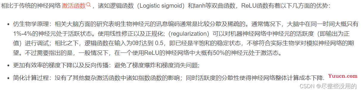 mlp原来是这么回事