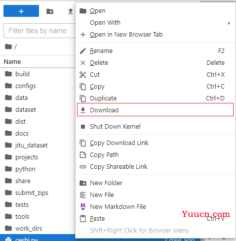 免费GPU：九天•毕昇平台使用教程