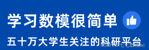 2023年美赛论文写作方法——图表篇:美赛O奖中那些好看的图表是如何制作的? 2023年美赛论文写作方法——图表篇:美赛O奖中那些好看的图表是如何制作的?