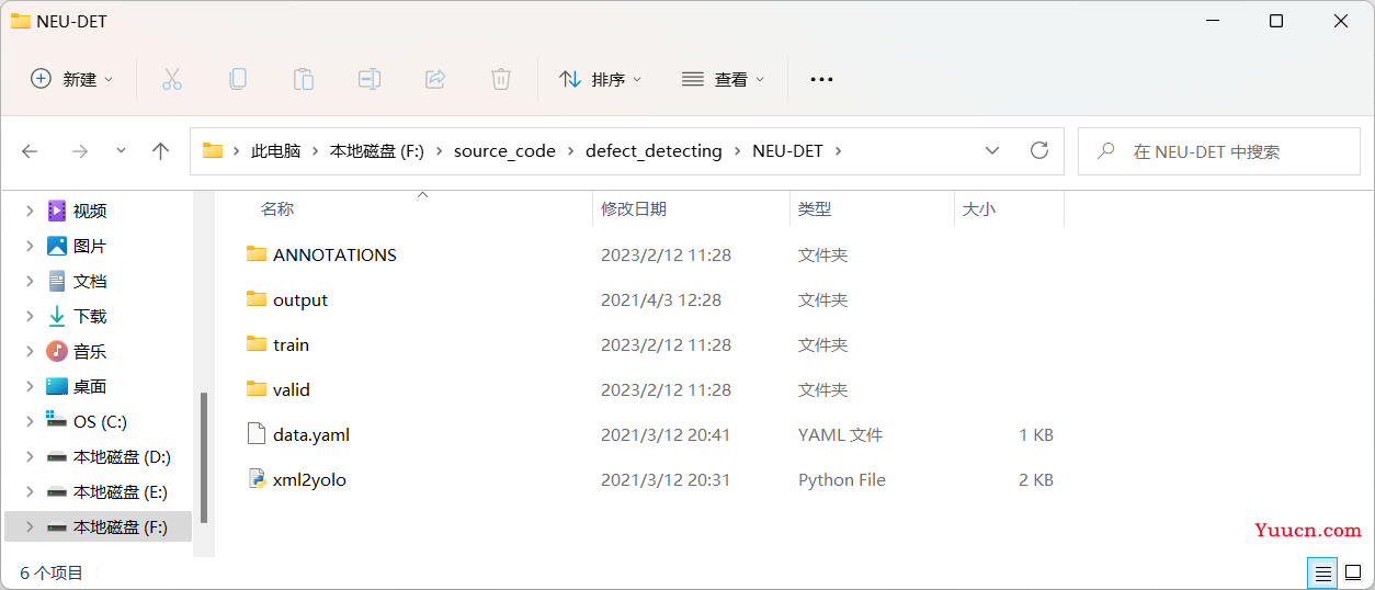 基于YOLOV5的钢材缺陷检测