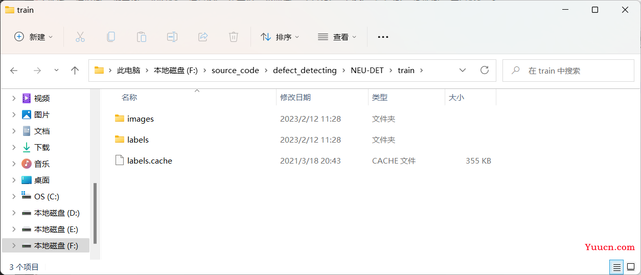 基于YOLOV5的钢材缺陷检测