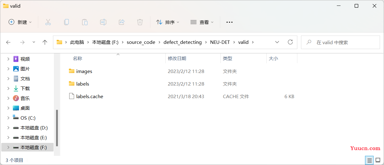 基于YOLOV5的钢材缺陷检测