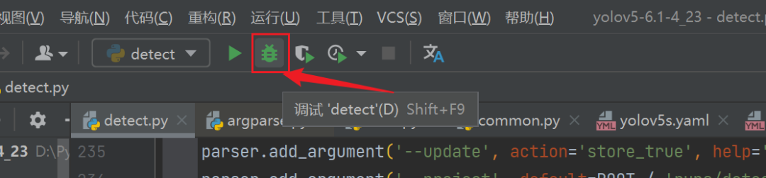 手把手带你调参Yolo v5（二）