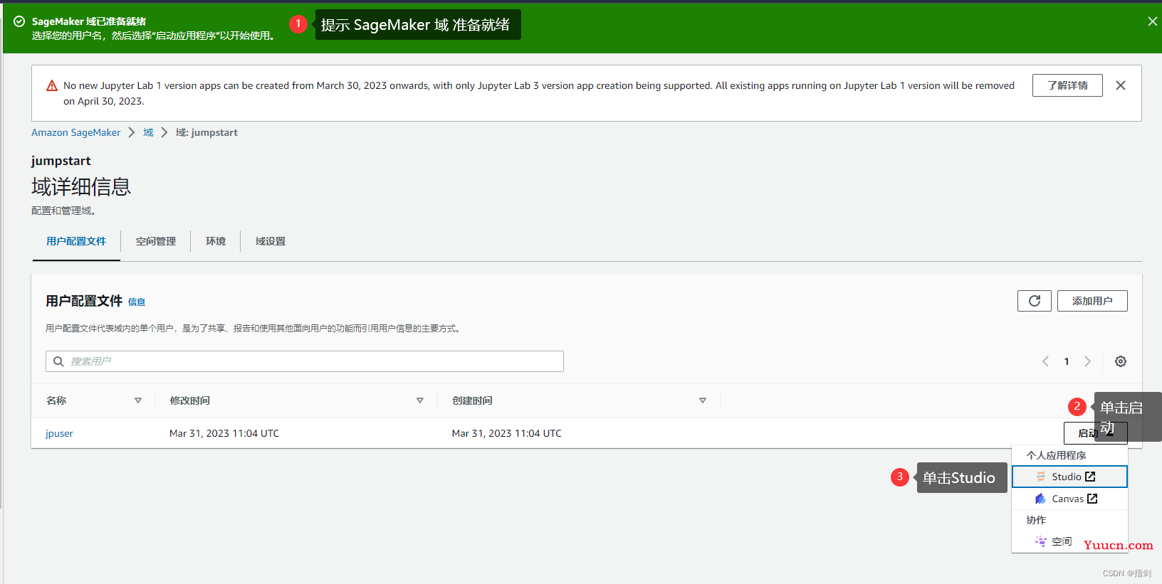 快速上手Amazon SageMaker动手实验室