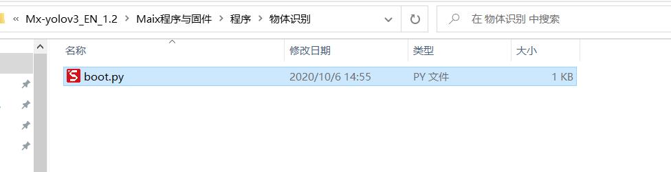 yolov3模型训练并部署到K210(零基础也可）