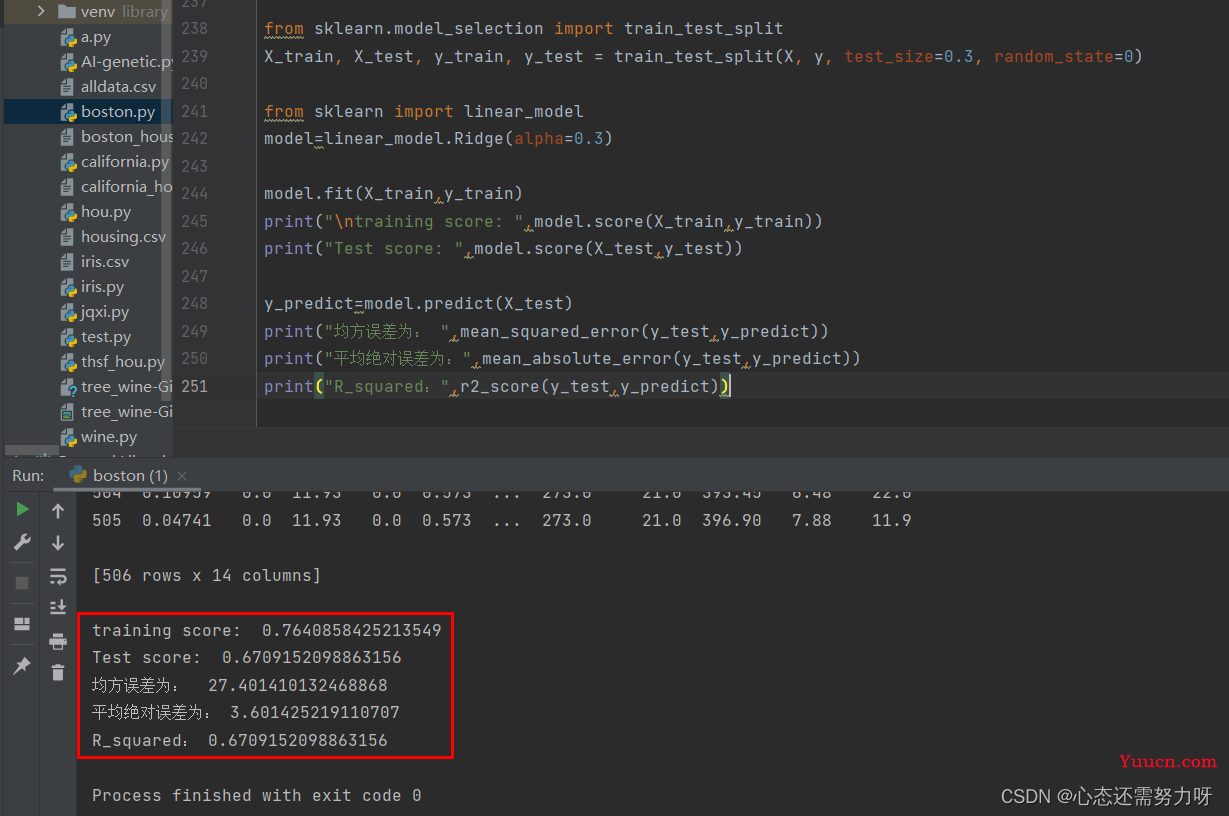 波士顿房价数据集进行数据预处理和模型训练（Python）