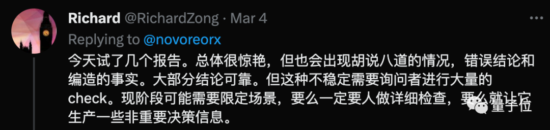 如何利用ChatGPT搞科研? 如何利用ChatGPT搞科研?